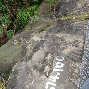 Roadside cascade